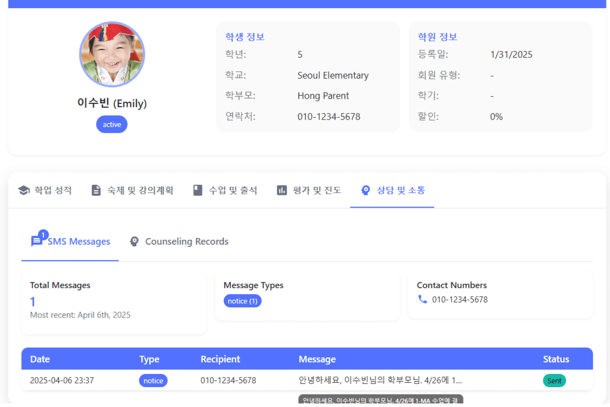 Parent Dashboard Interface