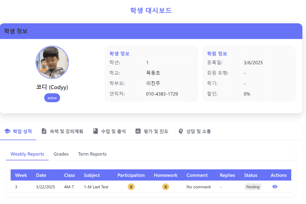 Student Dashboard Interface